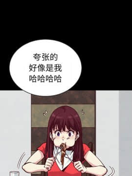 沉淪 1-51話_41_6491
