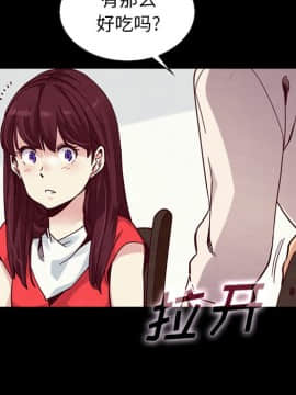 沉淪 1-51話_41_6496