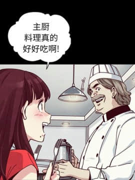沉淪 1-51話_41_6494