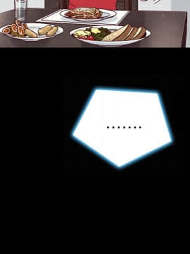 沉淪 1-51話_41_6492
