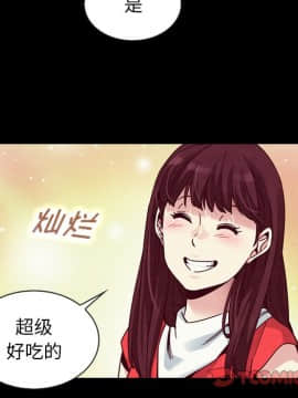 沉淪 1-51話_41_6498