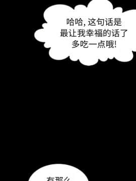 沉淪 1-51話_41_6495