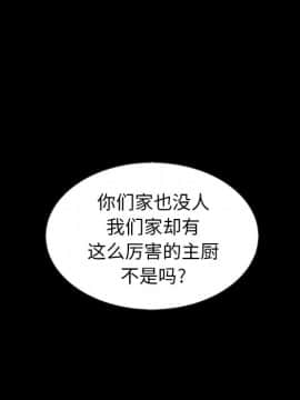 沉淪 1-51話_41_6501
