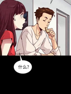 沉淪 1-51話_41_6500