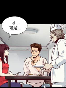 沉淪 1-51話_41_6502