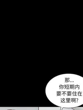 沉淪 1-51話_41_6499