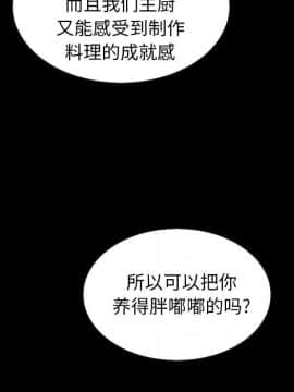 沉淪 1-51話_41_6504