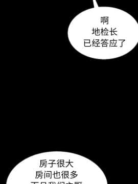 沉淪 1-51話_41_6503