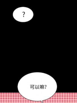 沉淪 1-51話_41_6505