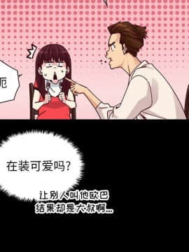 沉淪 1-51話_41_6506