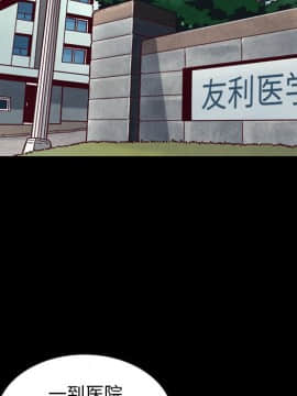 沉淪 1-51話_41_6508
