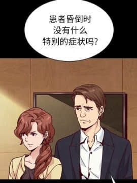 沉淪 1-51話_41_6512