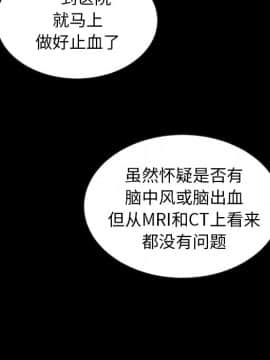 沉淪 1-51話_41_6509