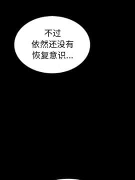 沉淪 1-51話_41_6511