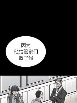 沉淪 1-51話_41_6515