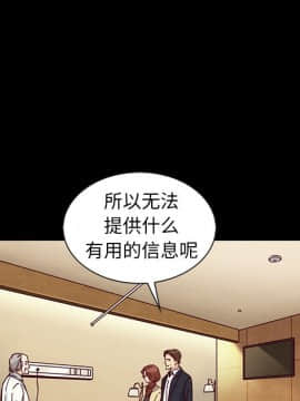 沉淪 1-51話_41_6517