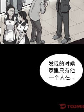 沉淪 1-51話_41_6516