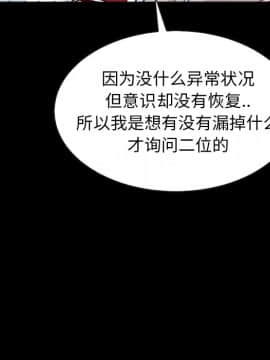 沉淪 1-51話_41_6521