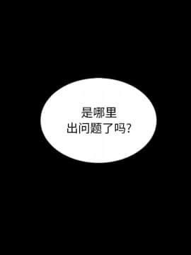 沉淪 1-51話_41_6519