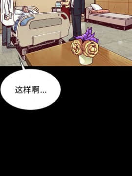 沉淪 1-51話_41_6518