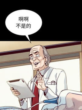 沉淪 1-51話_41_6520