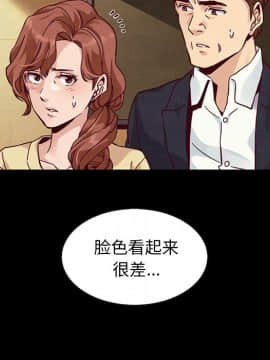 沉淪 1-51話_41_6524