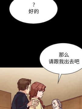 沉淪 1-51話_41_6530