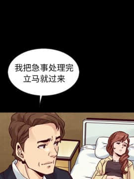沉淪 1-51話_41_6537