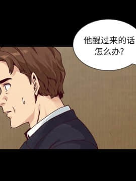 沉淪 1-51話_41_6539
