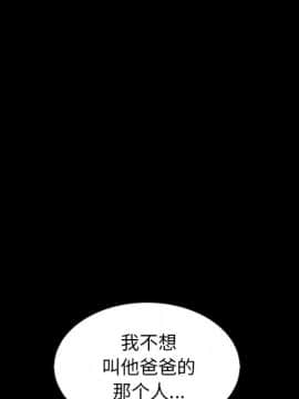 沉淪 1-51話_41_6540