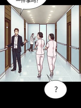 沉淪 1-51話_41_6548