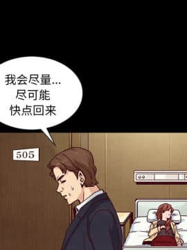 沉淪 1-51話_41_6545