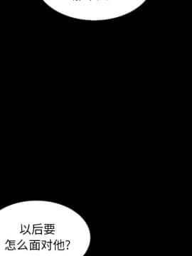 沉淪 1-51話_41_6541