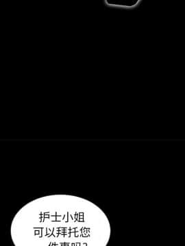 沉淪 1-51話_41_6547