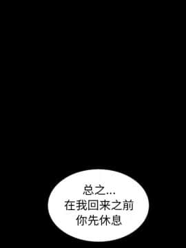 沉淪 1-51話_41_6544
