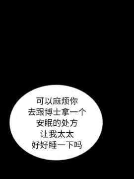 沉淪 1-51話_41_6549
