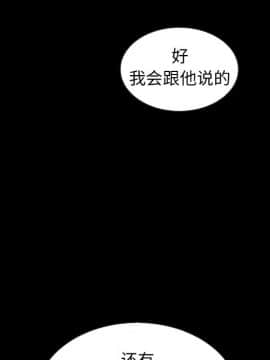 沉淪 1-51話_41_6550