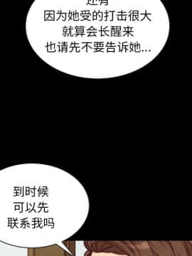 沉淪 1-51話_41_6551