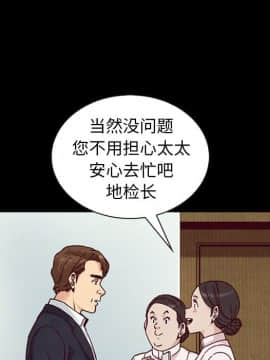 沉淪 1-51話_41_6553