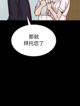 沉淪 1-51話_41_6554