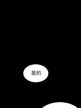 沉淪 1-51話_41_6560