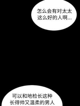 沉淪 1-51話_41_6556