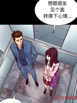 沉淪 1-51話_41_6561