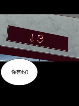 沉淪 1-51話_41_6559