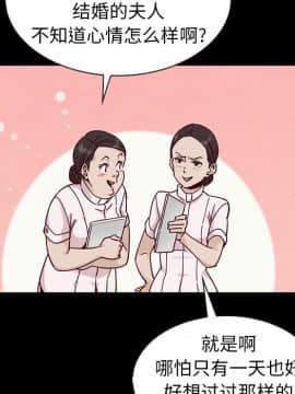 沉淪 1-51話_41_6557