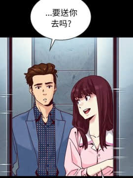沉淪 1-51話_41_6563