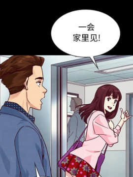 沉淪 1-51話_41_6565