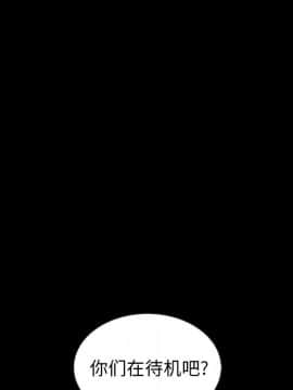 沉淪 1-51話_41_6568