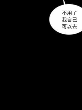 沉淪 1-51話_41_6564