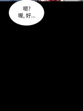 沉淪 1-51話_41_6566